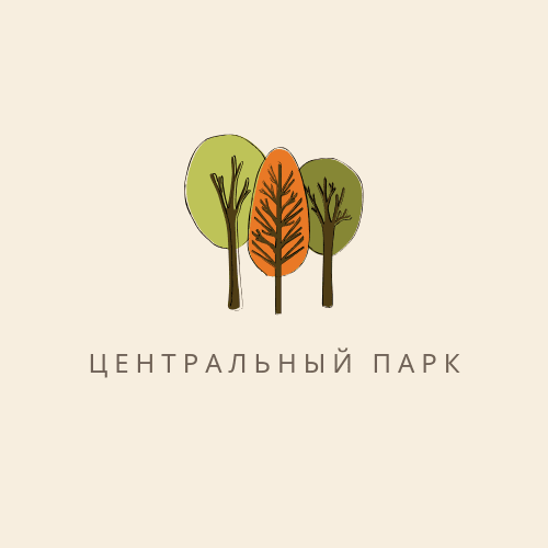 Центральный Парк